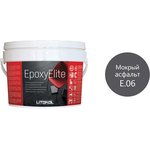 EpoxyElite E.06 МОКРЫЙ АСФАЛЬТ эпоксидный состав для укладки и затирки 482280002