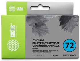 Фото 1/9 Картридж струйный Cactus CS-C9403 №72 черный матовый (130мл) для HP DJ T610/T620/T770/T1100/ T1100MFP/T1120/T1200