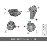 Опора крепления двигателя R BMW 5(F10) mot.N20 22 11 7 935 148