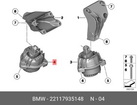 Опора крепления двигателя R BMW 5(F10) mot.N20 22 11 7 935 148
