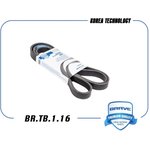 Ремень поликлиновый 6PK1814 BR.TB.1.16 Daewoo Gentra, Chevrolet Cobalt, Aveo ...