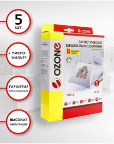 Фото 1/2 Мешки пылесборники для пылесоса MIELE, 5 шт., синтетические, многослойные + микрофильтр, бренд: OZONE, арт. M-49.