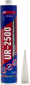 UR-2500-AM-RE, ABRO Герметик уретановый для стекол Мастерс