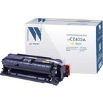 Картридж лазерный NV PRINT (NV-CE402A) для HP LaserJet Pro M570dn/M570dw ...