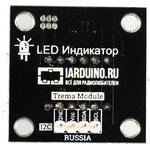 Четырехразрядный индикатор LED, красный, FLASH-I2C (Trema-модуль) ...