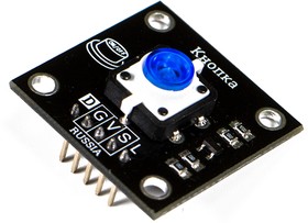 Фото 1/3 Кнопка со светодиодом, синяя (Trema-модуль), Кнопка с подсветкой для Arduino-проектов