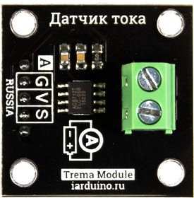 Фото 1/2 Датчик тока 5А (Trema-модуль), Датчик тока для Arduino-проектов