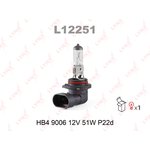 L12251 Лампа галогеновая HB4 9006 12V 51W
