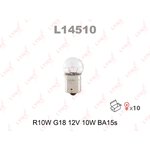 Лампа 12V R10W 10W LYNXauto 1 шт. картон L14510