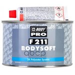 BODY BodySoft 211 Полиэфирная шпаклевка 0,9кг.