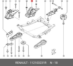 112103231R, REN112103231R_опора двигателя правая!\ Renault Duster 2.0 12