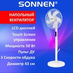Вентилятор напольный LCD дисплей, пульт ДУ SONNEN FS40-A999, 50 Вт, 3 режима ...