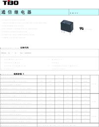 Реле TR5V-L-12VDC-S-Z, Tianbo | купить в розницу и оптом