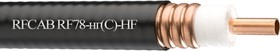 Радиочастотный коаксиальный кабель 7/8 50 Ом RFCAB RF78-нг(С)-HF