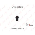 L13532D, Лампа накаливания панели приборов T5 12V 1.2W BX2d