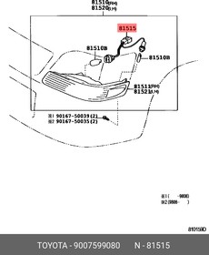 9007599080, Патрон лампы подсветки заднего номера TOYOTA