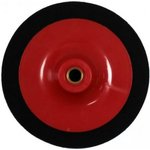 Губка для полировки на диске (180 мм; М14; цвет черный) 48514 F-PSP180C