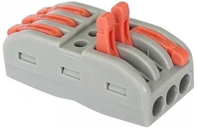 GTER5-03 universal terminal. montage. 3-wire double-sided 800485, Universal mounting terminal