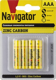 Элемент питания Navigator 94 767 NBT-NS-R03-BP4