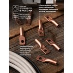 Tip copper TM 10-6-5 EKF tm-10-6-5