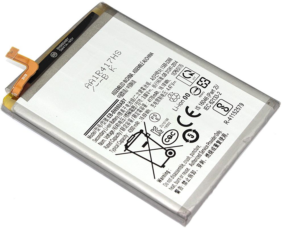 Аккумуляторная батарея (аккумулятор) EB-BN980ABY для Samsung Galaxy Note 20  3.8V 4300mAh, ОЕМ | купить в розницу и оптом