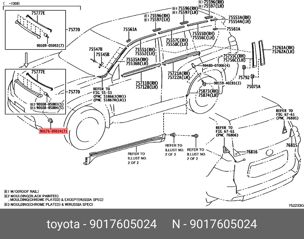 Гайка крепления решетки радиатора TOYOTA/LEXUS 90176-05024 | купить в  розницу и оптом