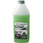 CH004, CH004_Antifreeze Chemipro G11 готовый 1kg! зеленый