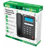 Телефон RITMIX RT-550 black, АОН, спикерфон, память 100 номеров ...