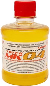 МК-04 присадка для масла ДВС на 5л масла 0.25л. MK04025