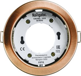 Светильник Navigator 71 282 NGX-R1-006-GX53(Черненая медь)