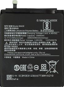 Фото 1/2 Аккумуляторная батарея (аккумулятор) VIXION BM3E для Xiaomi Mi8 3.8V 3400mAh