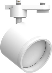 Светильник AL163 трековый однофазный на шинопровод под лампу GX53, белый 41921