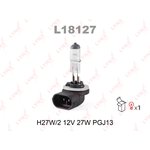 L18127 Лампа галогенная H27W/2 12V 27W PGJ13 (881)