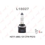 L18027 Лампа галогенная H27W/1 12V 27W PG13 (880)