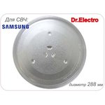 (95pm00) 95pm00 Тарелка для СВЧ-печей (Samsung, 288 мм)