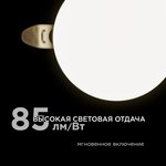 06-101 Панель светодиодная встраиваемая безрамочная FLP, 9Вт=6Вт+3Вт, 770Лм ...