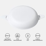 06-101 Панель светодиодная встраиваемая безрамочная FLP, 9Вт=6Вт+3Вт, 770Лм ...