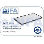 DIFA4550, DIFA4550 Фильтры очисткивоздуха салона, кабины
