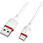 USB-кабель BX51 AM-Type-C 1 метр, 3А пластик, белый 23752-BX51tW