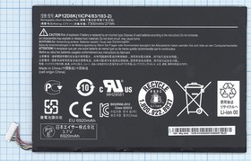 Аккумулятор AP12D8K для планшета Acer Iconia Tab W510 3.7V 27Wh (7300mAh)