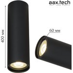 AAX.Tech Точечный светильник потолочный Kernel D60 10Вт, GU10, черный ...
