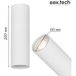 AAX.Tech Точечный светильник потолочный Kernel D60 10Вт, GU10, белый, накладной ...