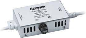 Фото 1/3 Контроллер Navigator 71 784 ND-CRGB550RF-IP20-220V XXX