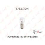 L14021 Лампа накаливания P21/4W (S25) 12V 21/4W BAZ15d