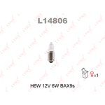 L14806 Лампа накаливания H6W 12V 6W