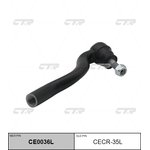 CE0036L, Наконечник рулевой DODGE Durango 2011-; JEEP Grand Cherokee 2009- левый ...