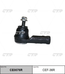 Фото 1/4 CE0076R, Наконечник рулевой тяги FORD FOCUS 98-04