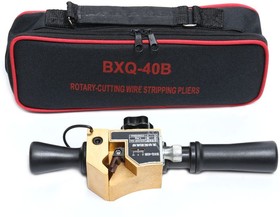 FBX40BXQ40B, Съемник изоляции ручной(14-40мм2 медная/аллюминиевая проволока)в сумке