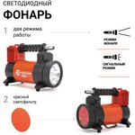 AGR35, Autoprofi Агрессор компрессор 35 л/мин