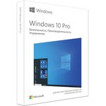 Программное обеспечение Microsoft Microsoft Windows 10 Pro 32/64-bit Russian ...